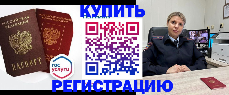 временная регистрация госуслуги в Ярославле