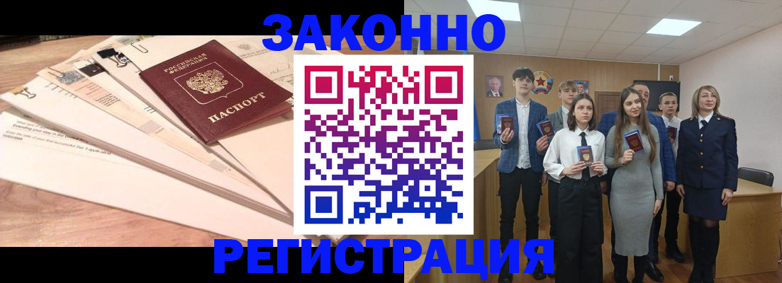 временная регистрация госуслуги в Ярославле