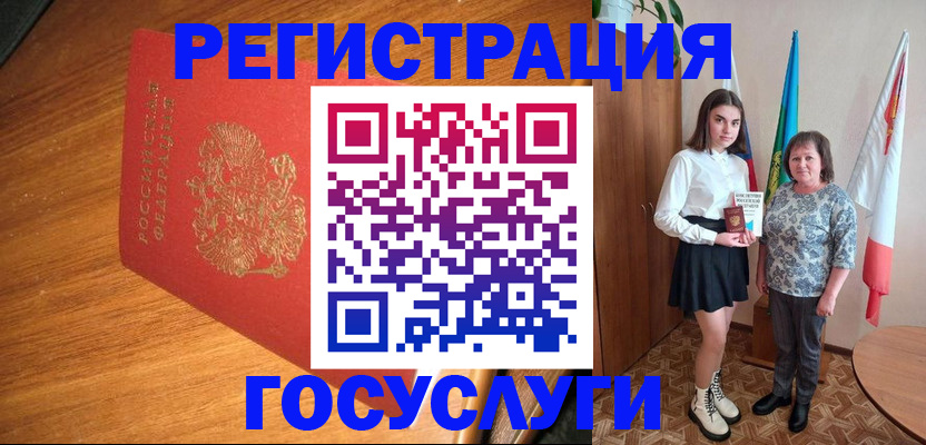 прописка регистрация в Ярославле